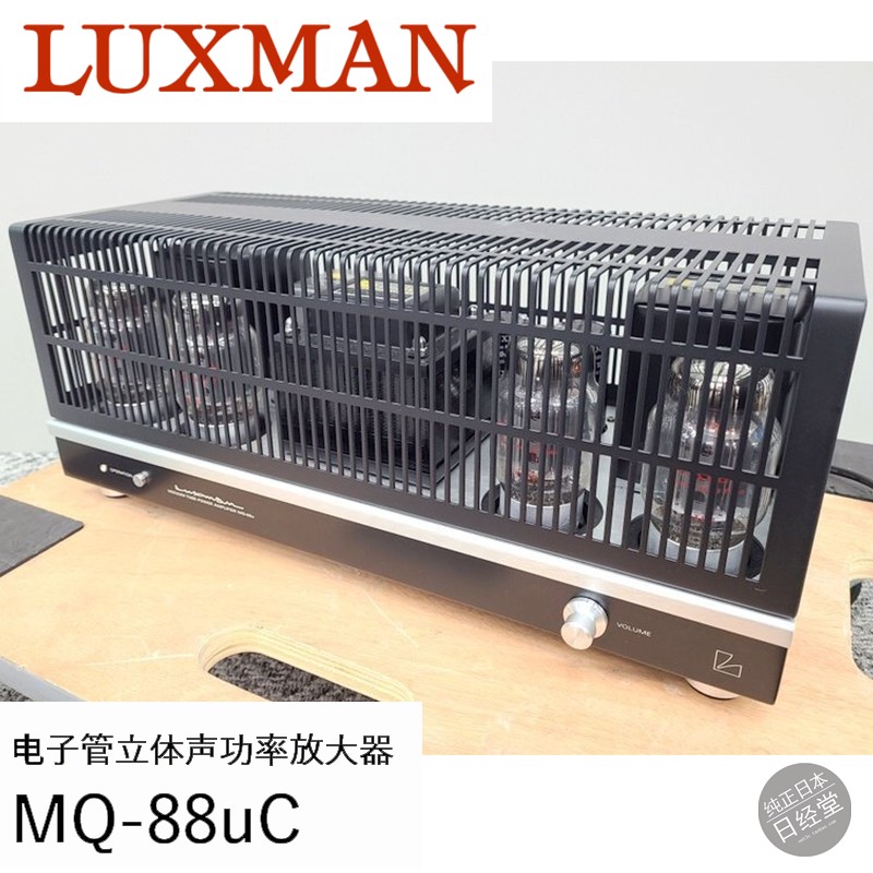 MQ-88uC真空管电子管后级功放