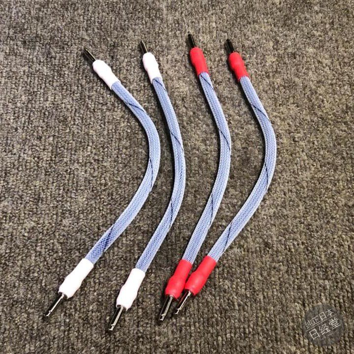 Tiglon/泰格龙 TPL-2000J 喇叭跳线 发烧跳线 4根一套 全新日行