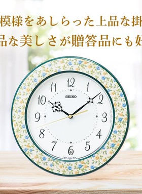 日本代购 精工客厅餐厅时钟挂钟模拟蓝色花朵图案 KX266Y