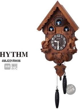 日本代购丽声RHYTHM风箱式布谷鸟表木框4MJ221RH06音乐报时挂钟