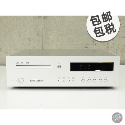 Luxman/力仕CD机音响播放器