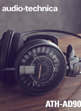 日本直邮 Audio Technica/铁三角 ATH-AD900X专业高音质头戴耳机
