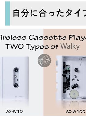 东芝播放器AX-W10C随身听