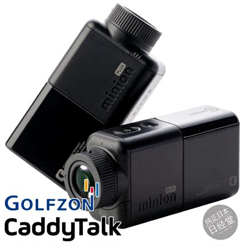 高尔夫ZONGOLFZON测距仪