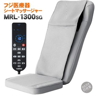 日本直邮FUJIIRYOKI 2023年新款便携式按摩器多功能按摩椅垫MRL-1