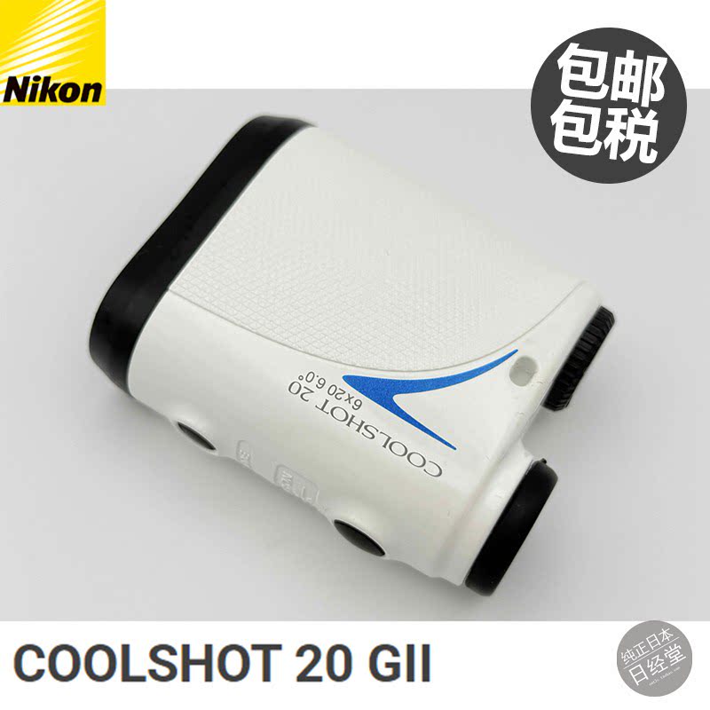 Nikon尼康测距仪ForestryProII