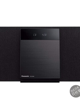 日本代购 Panasonic/松下 SC-HC420 CD播放器蓝牙音箱FM/AM收音机