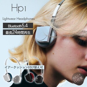 日本代购KM5 Lightwear Hp1高品质蓝牙降噪无线有线两用耳机带麦