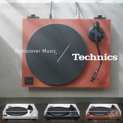 Technics直驱式唱盘系统SL-50C