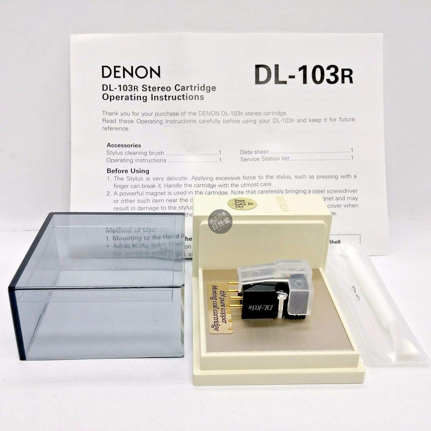 日本直邮 Denon/天龙DL-103R黑胶唱片机MC动圈唱针 唱头 日行正品 影音电器 黑胶唱片机 原图主图