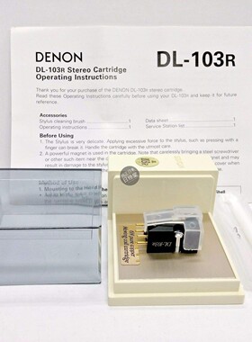 日本直邮 Denon/天龙DL-103R黑胶唱片机MC动圈唱针 唱头 日行正品