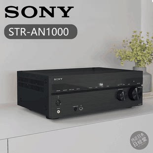 AN1000 日本代购 STR SONY 家庭影院环绕功放 索尼