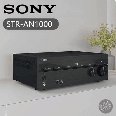 索尼SONY家庭影院环绕功放