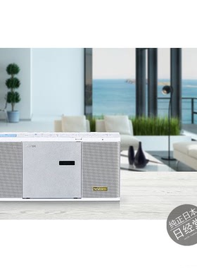 日本代购 Toshiba/东芝 Aurex TY-ANX2 CD播放器蓝牙音箱一体机