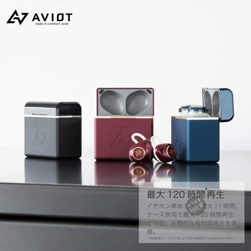 AVIOTTE-D01dmk2手机通话高音