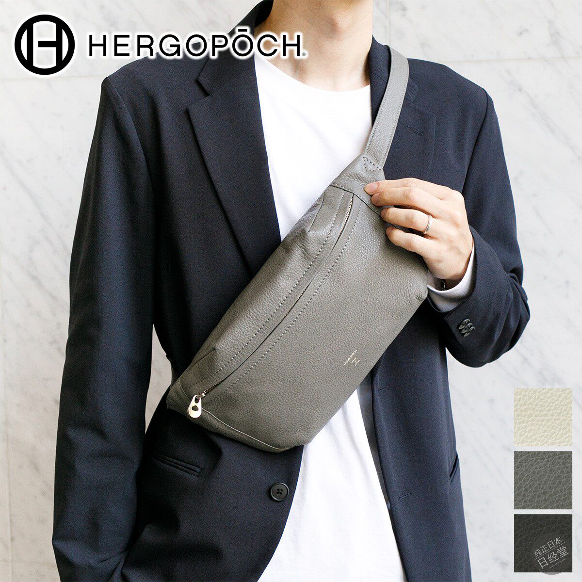 日本正品代购 HERGOPOCH日本制男士手包男款手抓牛皮包斜挎手提包