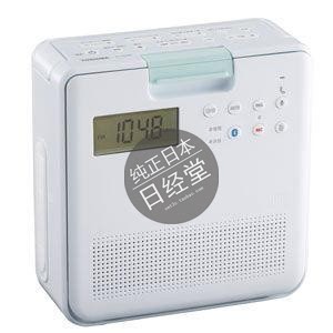 日本直邮 TOSHIBA/东芝 TY-CB100 防水携带式CD蓝牙收音机SD卡