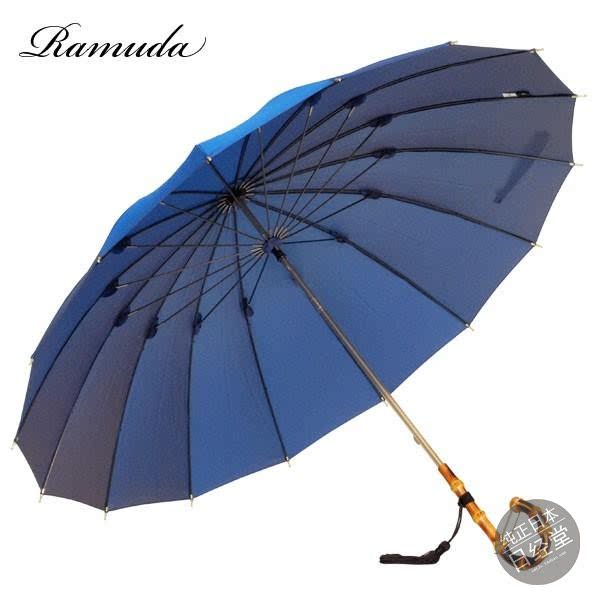 Ramuda彩虹色遮阳长柄雨伞