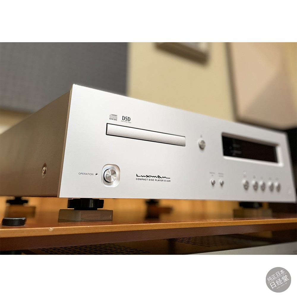LUXMAN力仕D-03RCD播放机