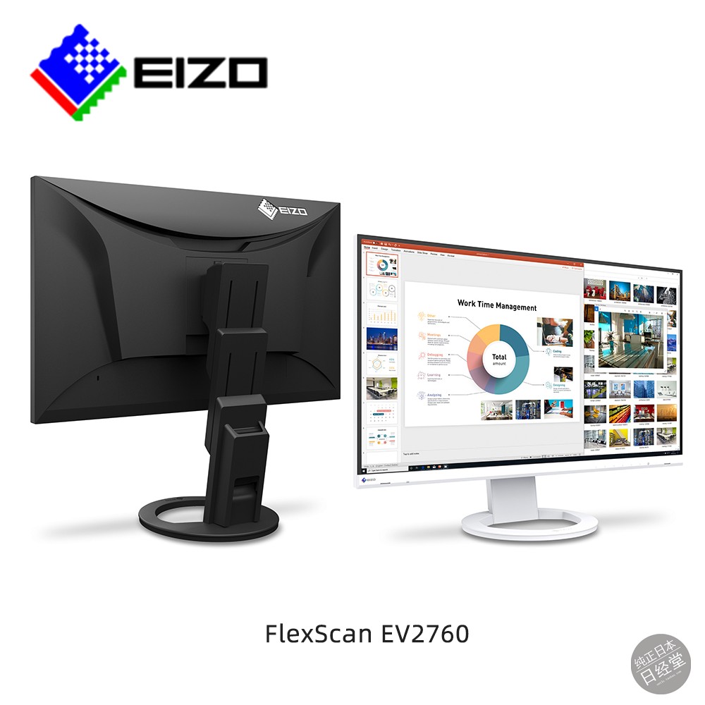 全新EIZO艺卓24寸EV2460/27寸EV2760办公专业护眼液晶显示器