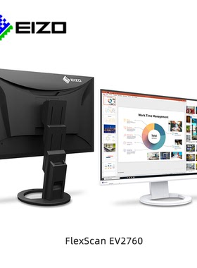 全新EIZO艺卓24寸EV2460/27寸EV2760办公专业护眼液晶显示器