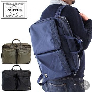 PORTER FORCE 3WAY BRIEFCASE 尼龙手提斜挎双肩公文包 855-07594