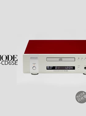 日本直邮 TRIODE TRV-CD6SE 三极管 真空管 缓冲电路CD机