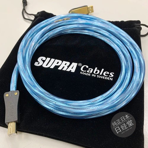 SUPRA镀银无氧铜发烧USB线