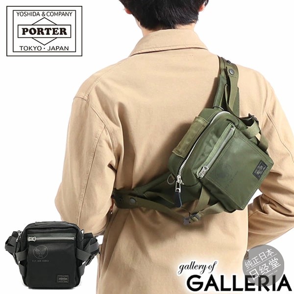 吉田 PORTER FLYING ACE 通勤小包 胸包腰包 2WAY 手机包