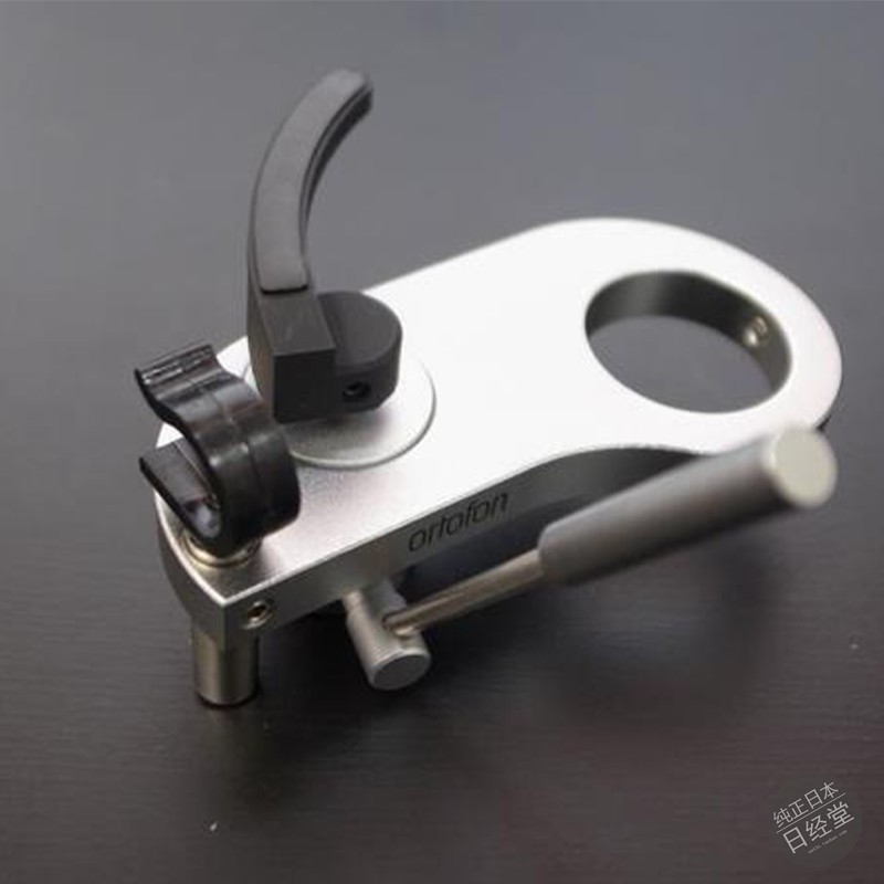 Ortofon/高度风唱臂起臂器