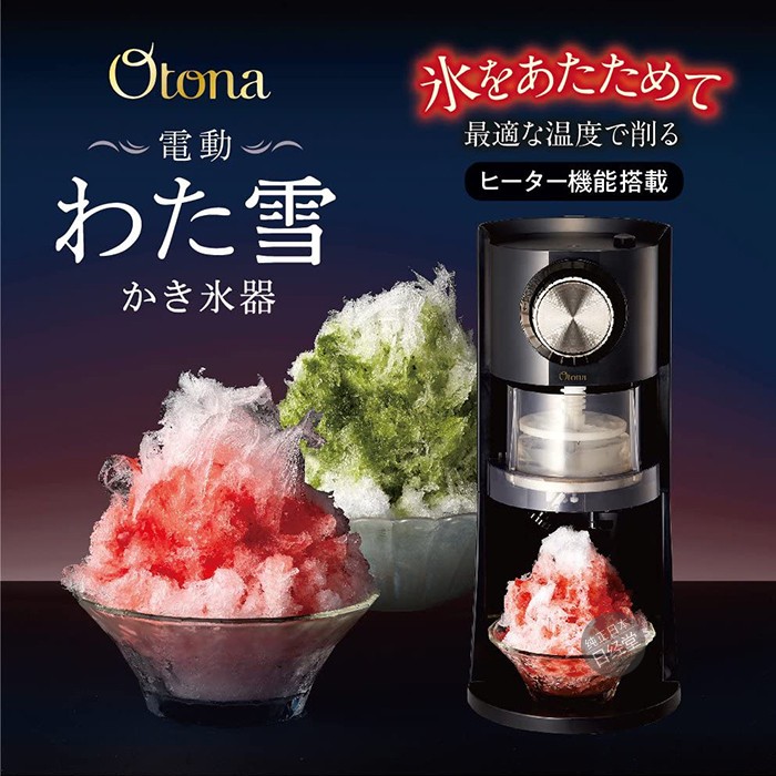 日本代购DOSHISHA商家用电动刨冰机绵绵冰沙冰雪花冰全自动碎冰机