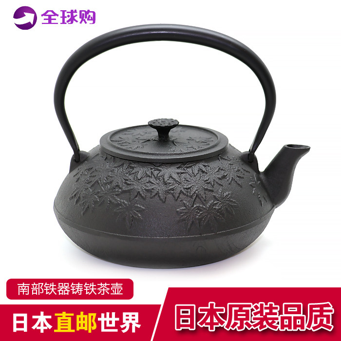 日本盛荣堂铁壶价格 日本盛荣堂铁壶图片 星期三