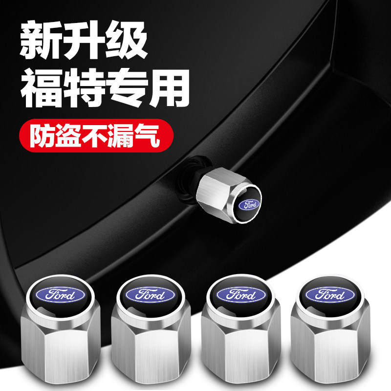 适用福特轮胎气门嘴帽福克斯金牛座撼路者嘉年华气门芯帽盖改装饰