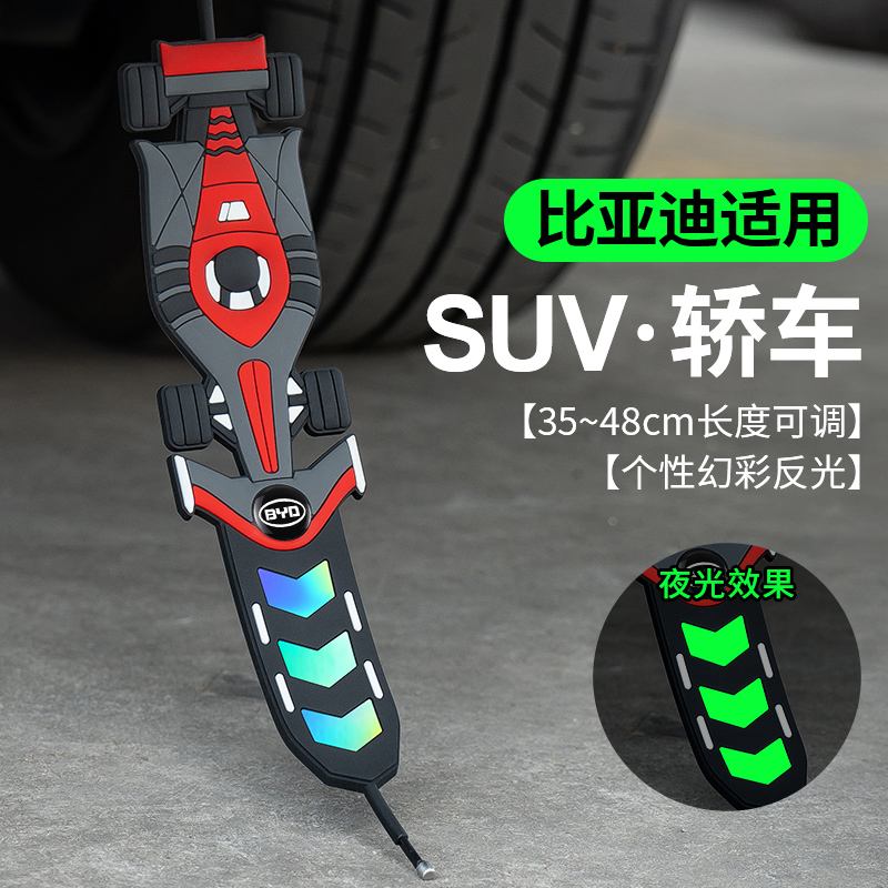 比亚迪海鸥海豚海豹e2e3e9驱逐舰专用汽车静电拖地带防静电接地条