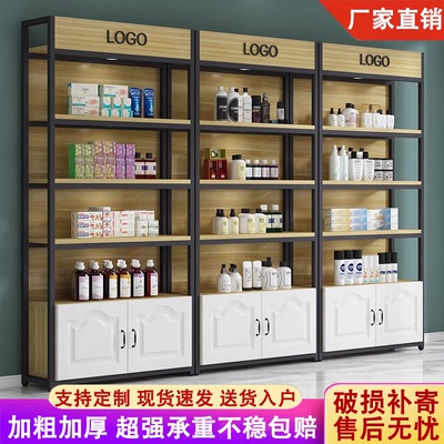落地美容院展示架化妆品展柜