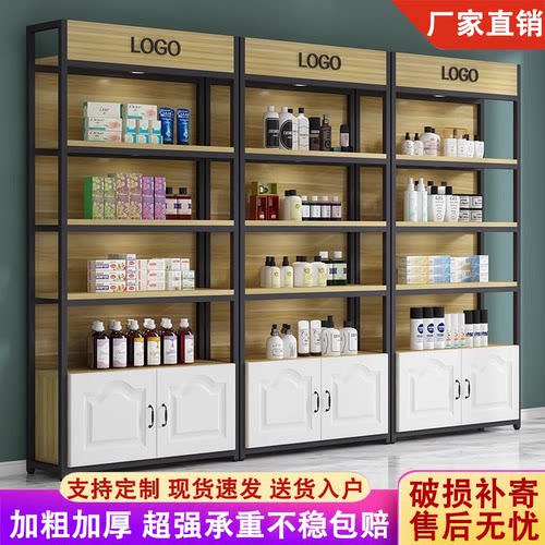 落地美容院展示架化妆品展柜