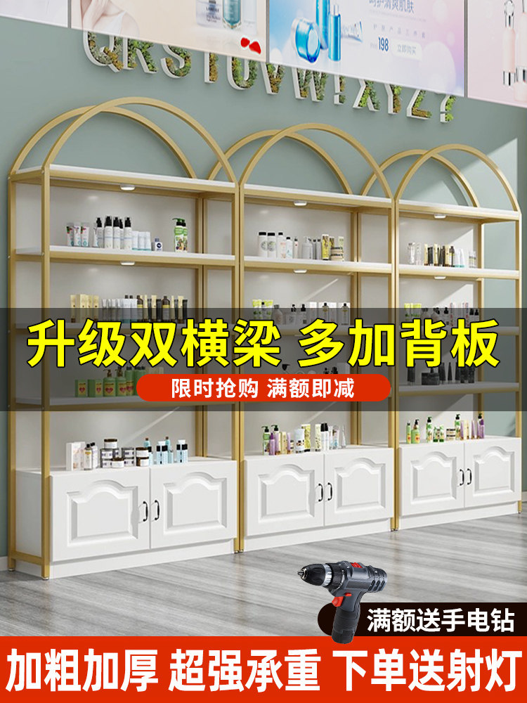 化妆品陈列柜美容院护肤理发店产品样品美甲货架陈列柜储藏柜货架