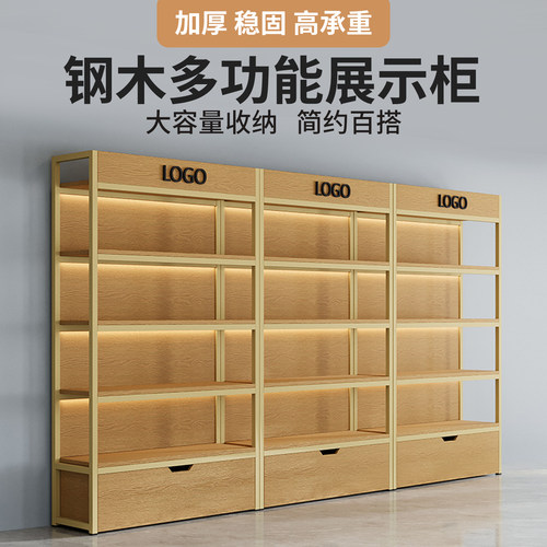 钢木多层可调大容量展示柜