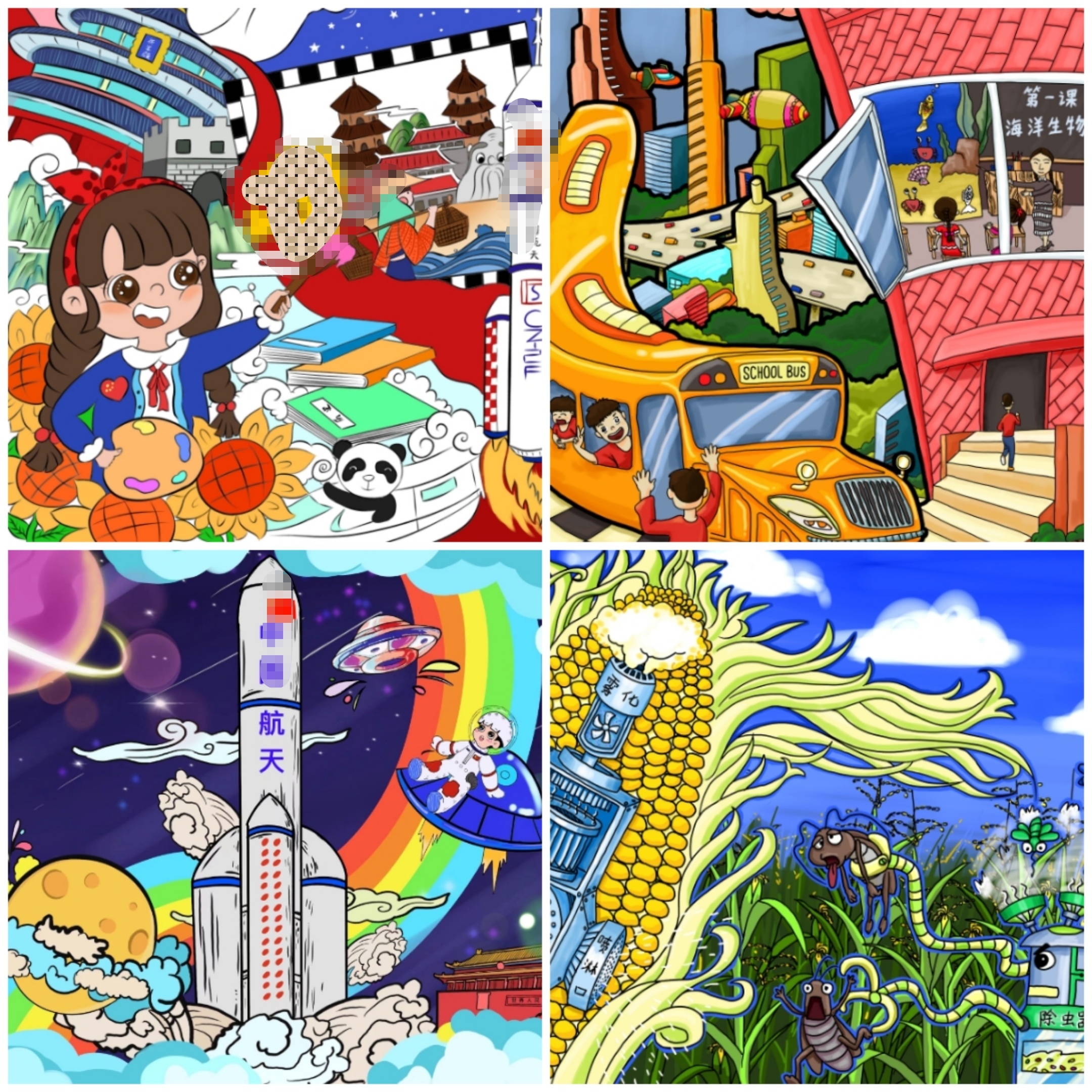 电脑绘画电子板报代画信息素养提升实践科幻科技创新板绘代画