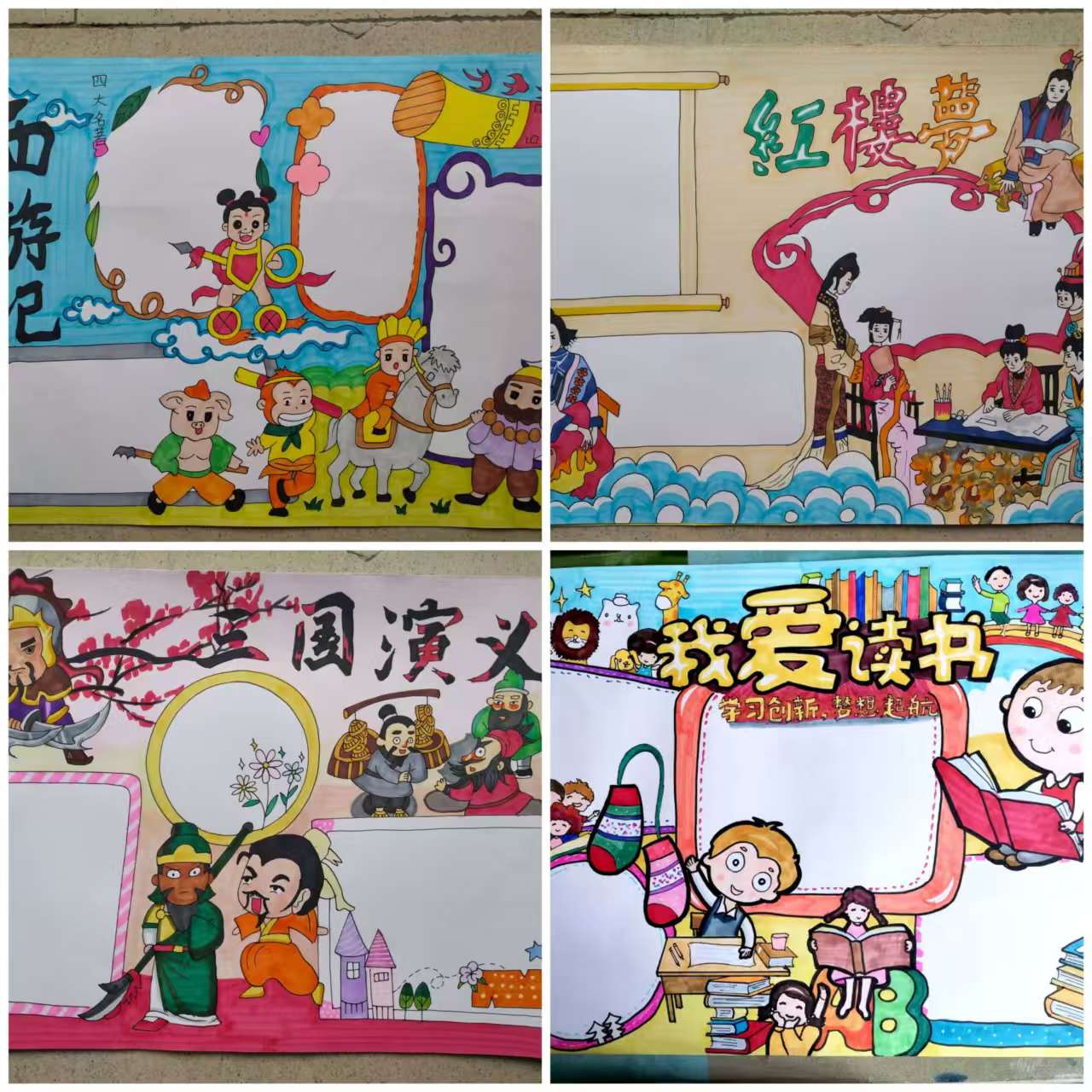 代画书香伴成长手抄报小报书香校园主题画绘画定制读书阅读小报