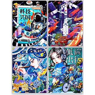 电子板报制作电脑小报作品学生数字素养提升实践数字绘画原创定制
