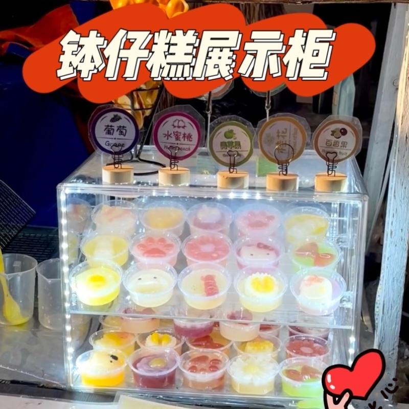 钵仔糕防尘柜透明展示柜桌面摆摊柜钵仔糕展示柜面包架子烘焙架子