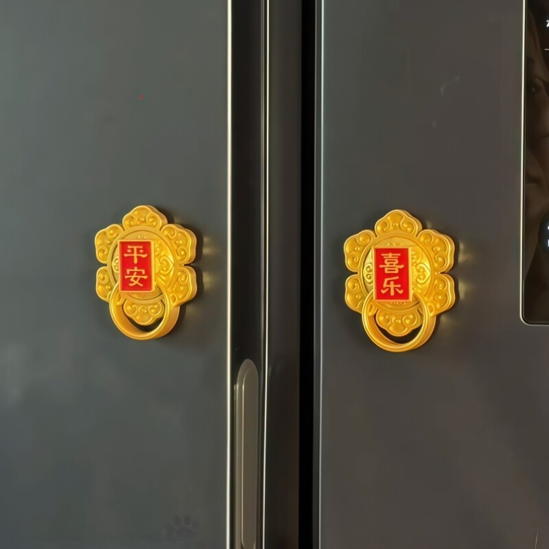 平安磁吸贴新年装饰智能门锁2026马年春节家居氛围感装饰布置品