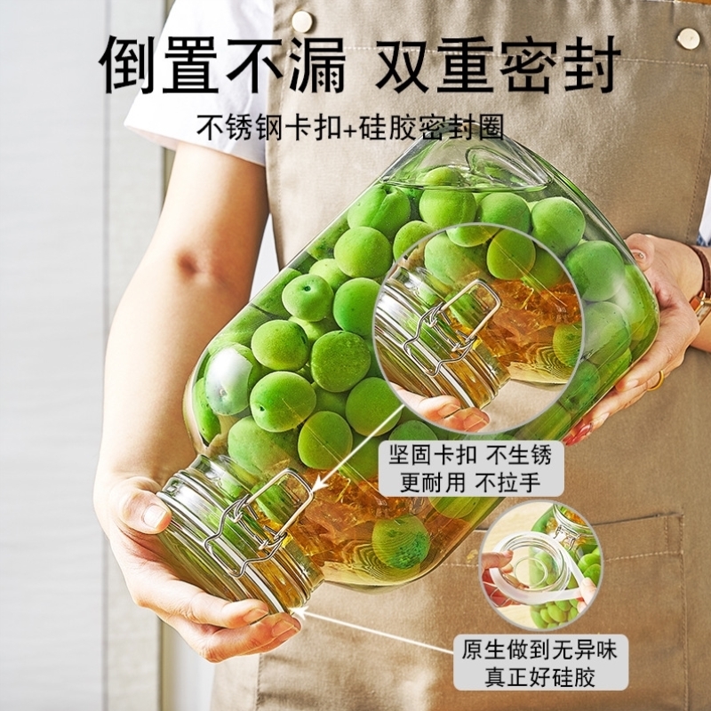 玻璃泡菜坛食品级密封四川老式家用腌咸菜酸菜加厚厨房密封容器