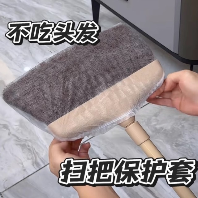 多功能懒人扫把套布一次性无纺布地面头发清洁神器防缠绕清洁套