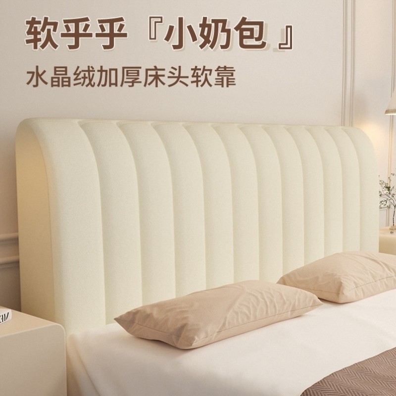夹棉加厚高级感床头套罩木床靠背软包全包轻奢通用防尘罩2024新款,居家布艺,床头罩,淘宝优惠券,粉丝福利购,淘宝优惠卷