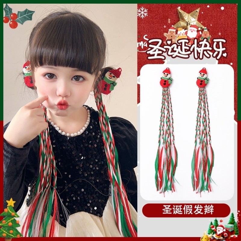 圣诞节儿童编发发圈可爱小女孩假发辫子节日氛围拍照发绳女童发饰