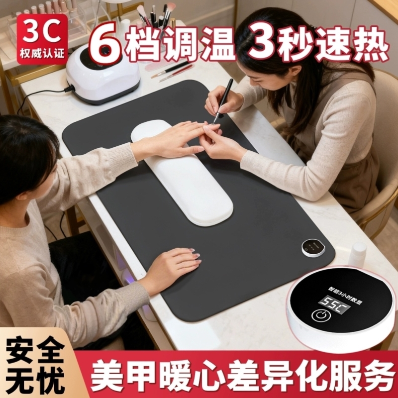 美甲加热垫超大发热暖桌垫冬季甲油胶暖桌垫黑色桌面发热鼠标垫子