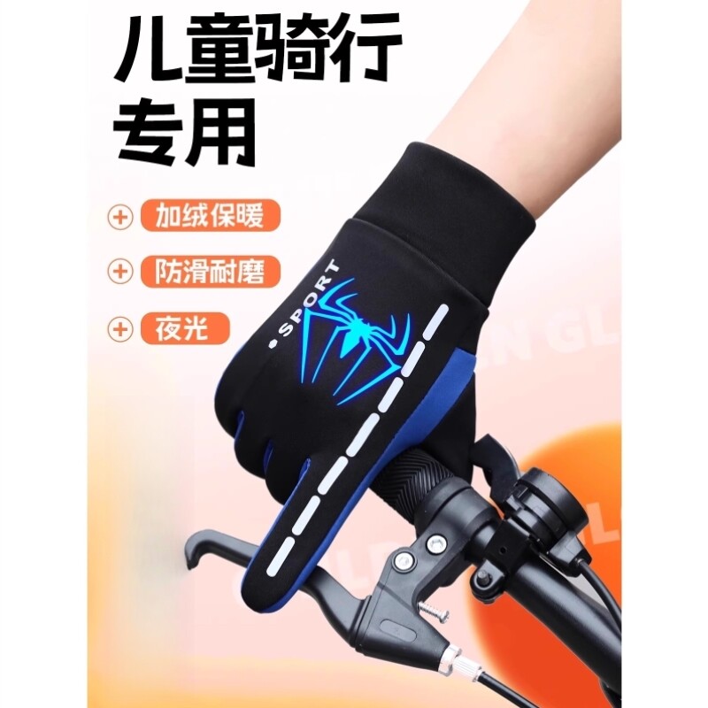 秋冬季款手套男女加绒加厚防风骑行保暖防水触屏摩托车冬夜光动漫