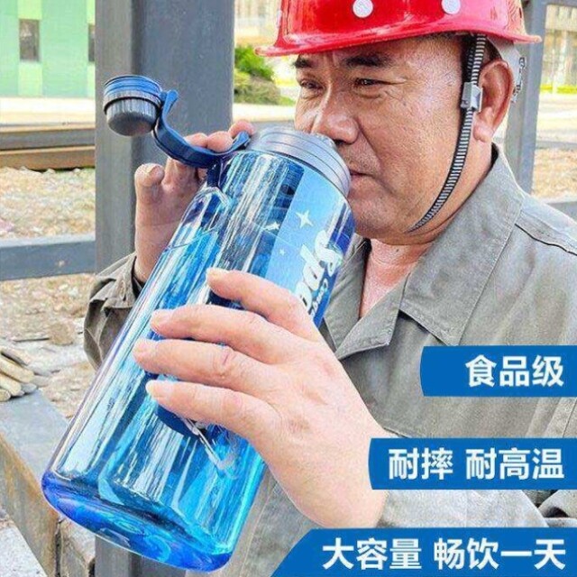 工地水杯大容量干活专用大号水壶防爆耐摔耐高温5000ml5升农民工